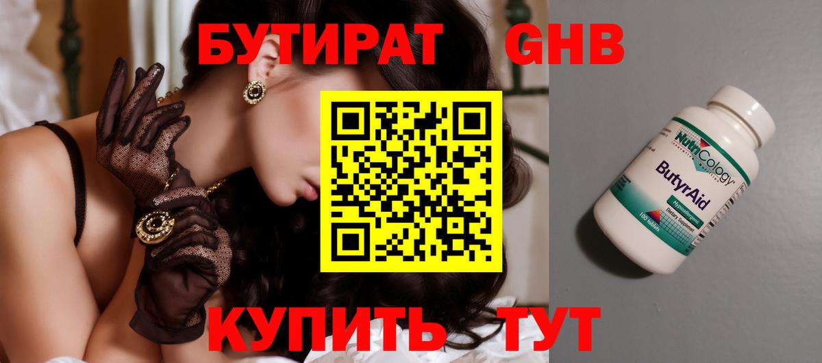 ЭКСТАЗИ Корсаков