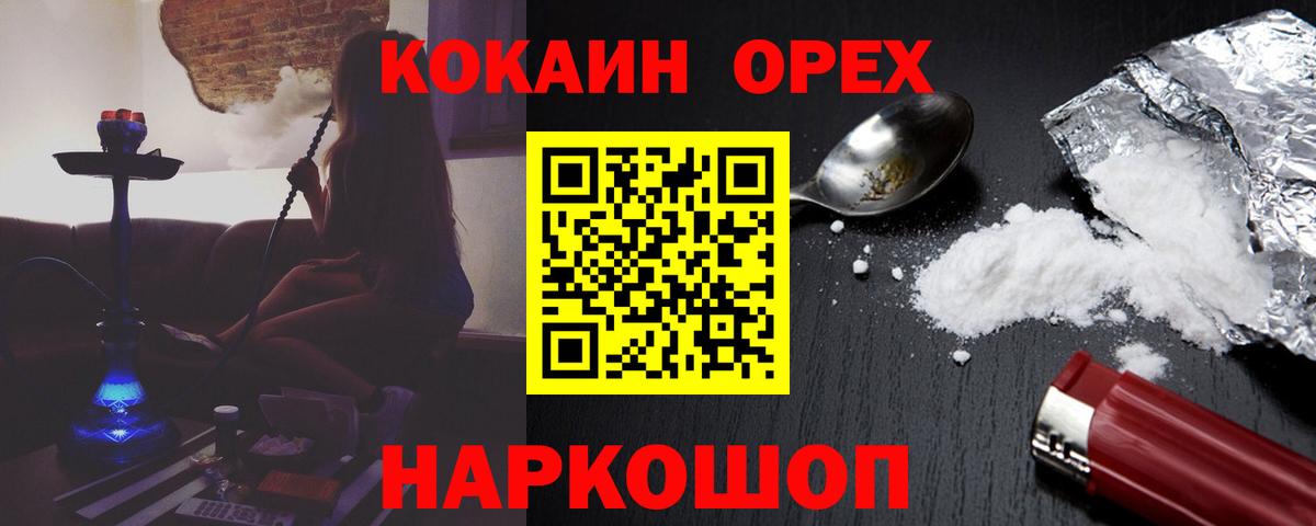 COCAIN VHQ Корсаков