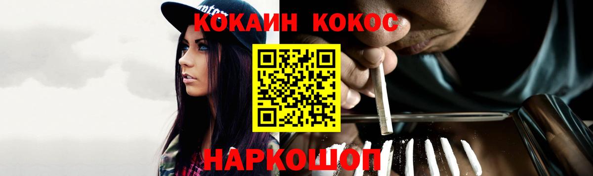 Корсаков  КОКАИН Боливия  Cocaine VHQ  Вход с VPN 
