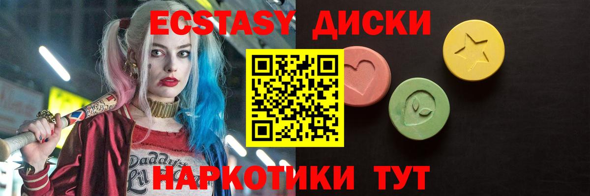 НБОМе  Бошки Шишки  МАРИХУАНА  Меф кристаллы  Alpha-PVP СОЛЬ кристаллы  Корсаков  ГАШ  Вход с VPN 