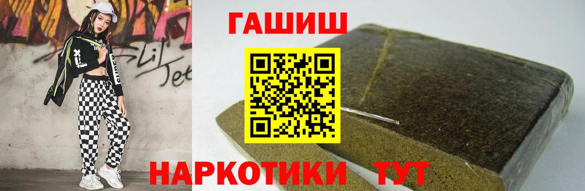 Корсаков  ГАШИШ VHQ  Гашиш VHQ  Вход с VPN 