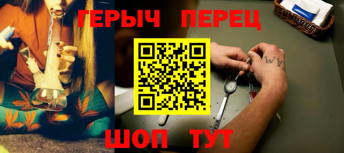 Героин VHQ  Вход с VPN  Героин  Корсаков 