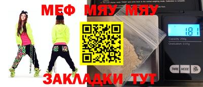 метадон Кунгур