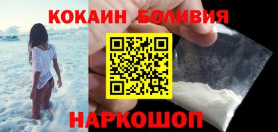 мяу мяу кристалл Лесосибирск