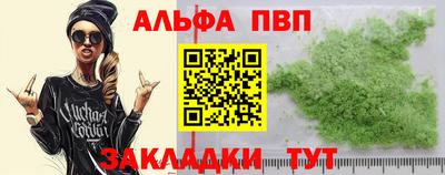 трава Ликино-Дулёво