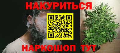 трава Ликино-Дулёво
