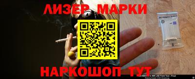 дистиллят марихуана Ливны
