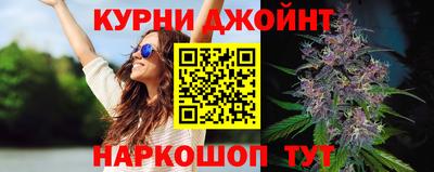дистиллят марихуана Ливны