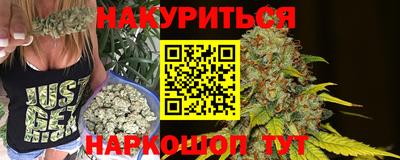 марихуана Кумертау