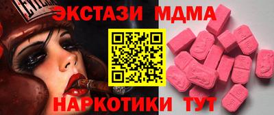 метадон Кунгур