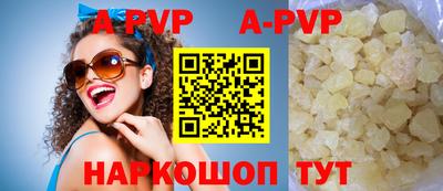 метадон Кунгур