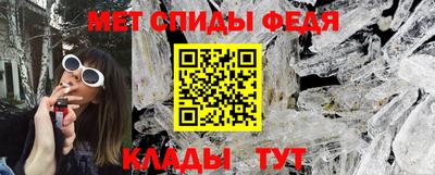 мяу мяу кристалл Лесосибирск