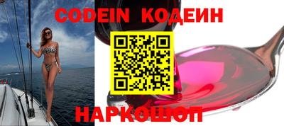 мяу мяу кристалл Лесосибирск
