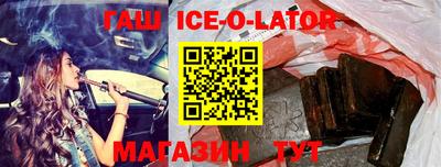 мяу мяу кристалл Лесосибирск