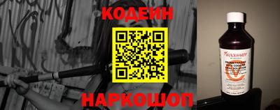 мяу мяу кристалл Лесосибирск
