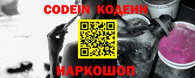 мяу мяу кристалл Лесосибирск