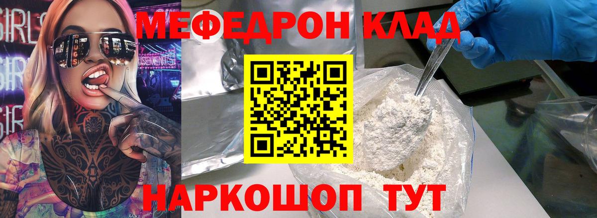 МЯУ-МЯУ 4 MMC  Вход с VPN  МЯУ-МЯУ мяу мяу  Корсаков 