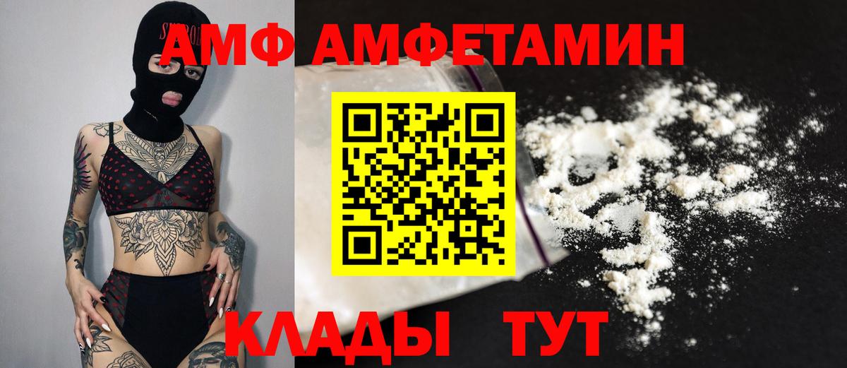 Первитин кристалл Корсаков