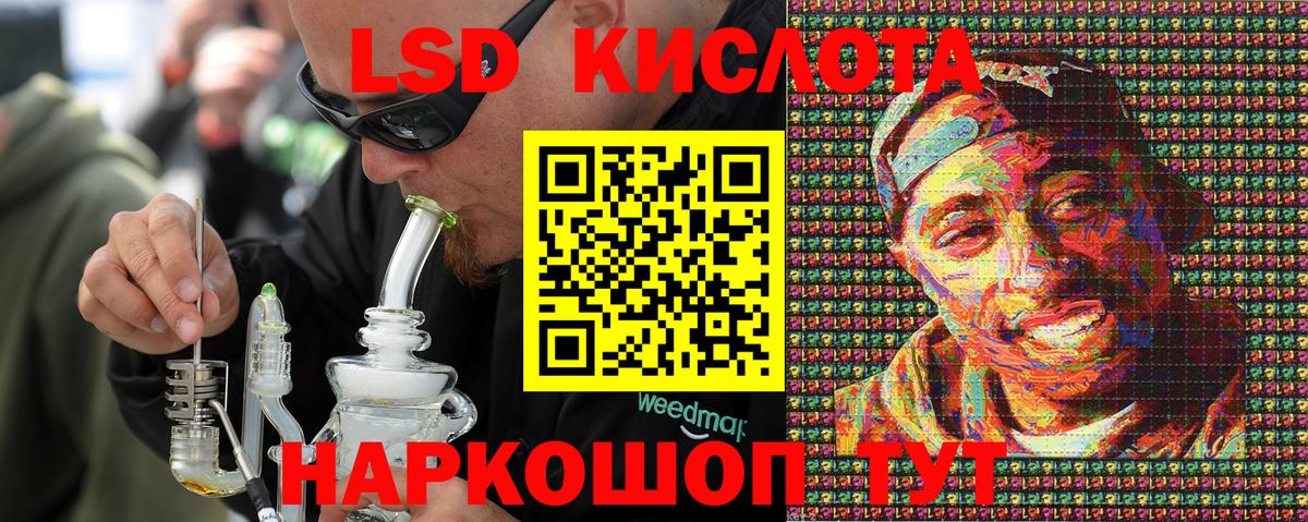 Марки N-bome 1500мкг Корсаков