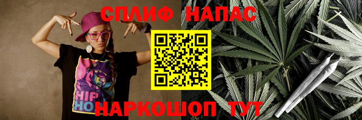Корсаков  Бошки марихуана OG Kush  Конопля гибрид  Вход с VPN 