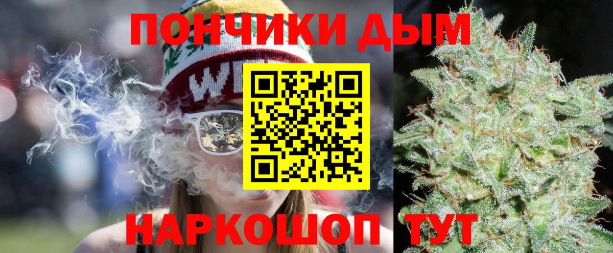 Шишки марихуана VHQ Корсаков